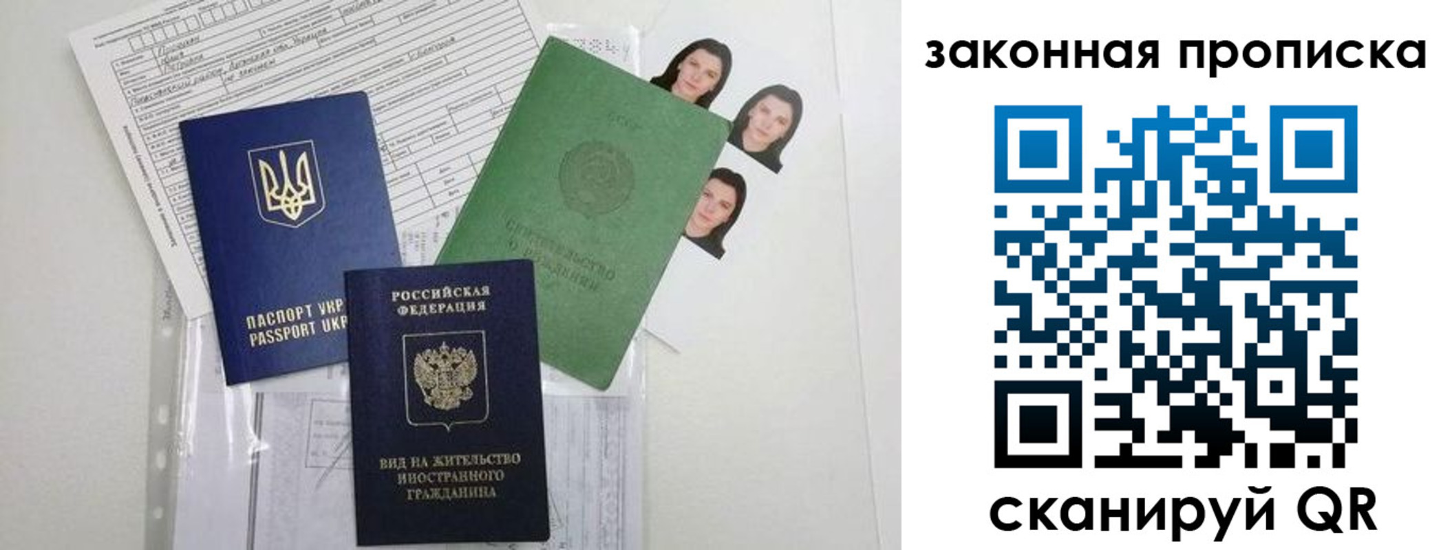 регистрация для школы в Чернушке